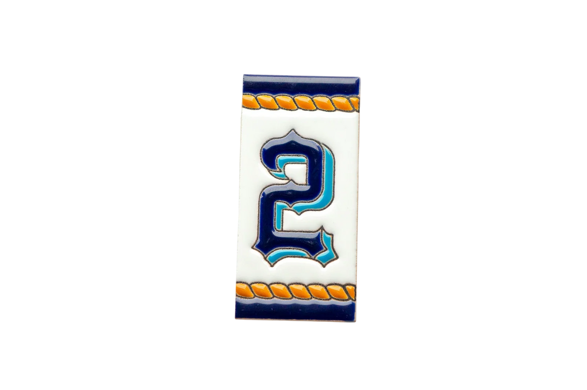 Rectangular LVR Ceramics Marine Ceramic House Number & Letter Tile featuring the number two in a stylized blue font, bordered by decorative orange rope motifs and dark blue stripes.
